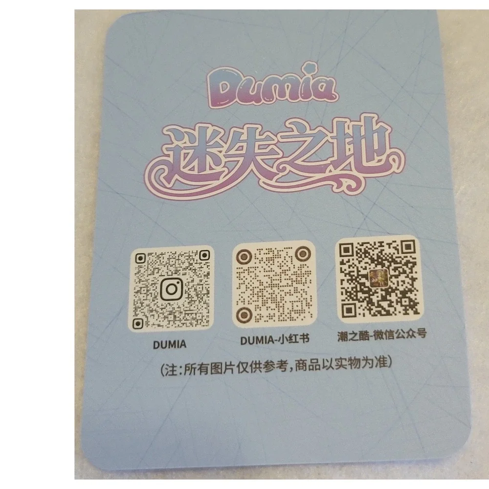 New Dumia Lost Land Jingjie Blind Box Confirmed Yellow White Plush Keychain